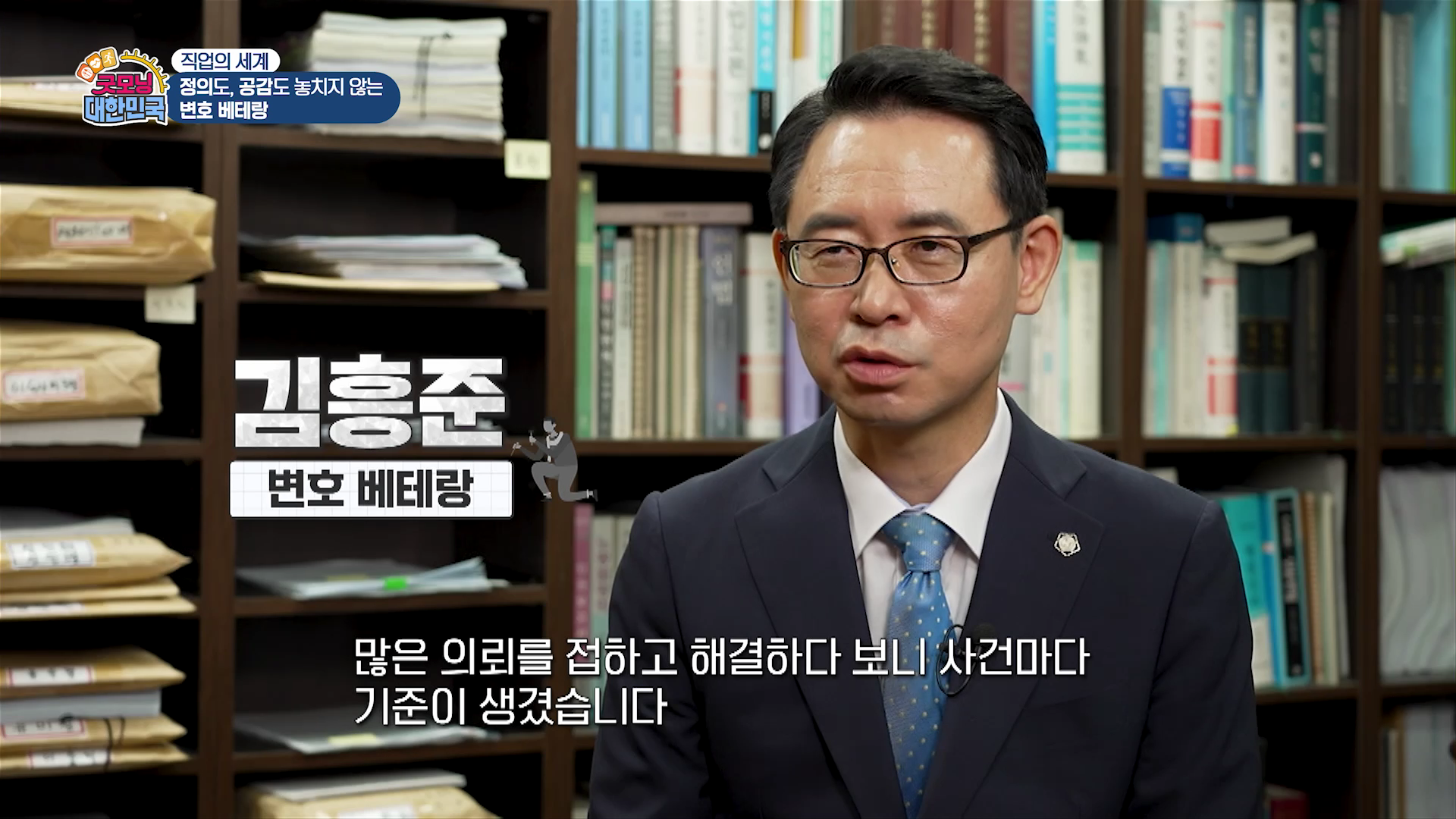 KBS 방송 출연